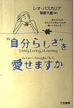 今こそ!心を豊かに【美しきものとの出逢い】草柳大蔵著 今こそ!心を豊かに【美しきものとの出逢い】草柳大蔵著 今こそ!心を